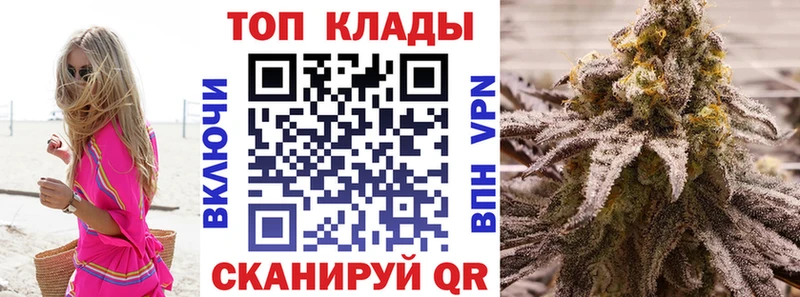 Цена Куйбышев АМФ Конопля Мефедрон ГАШИШ СОЛЬ