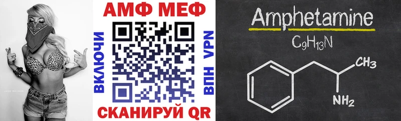 где найти   Куйбышев  Amphetamine 97% 