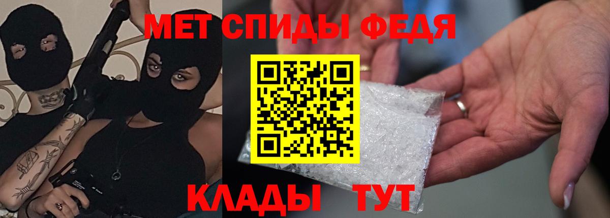 АМФ Premium  Вход с VPN  Куйбышев 