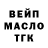 ТГК жижа Kati Velf