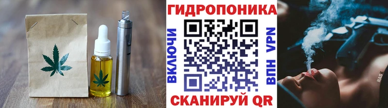 Еда ТГК конопля  где можно купить   Куйбышев 