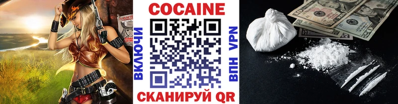 COCAIN FishScale  Куйбышев 