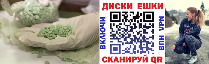 Ecstasy 250 мг Куйбышев