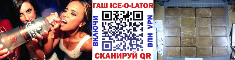 купить наркотик Куйбышев Гашиш убойный