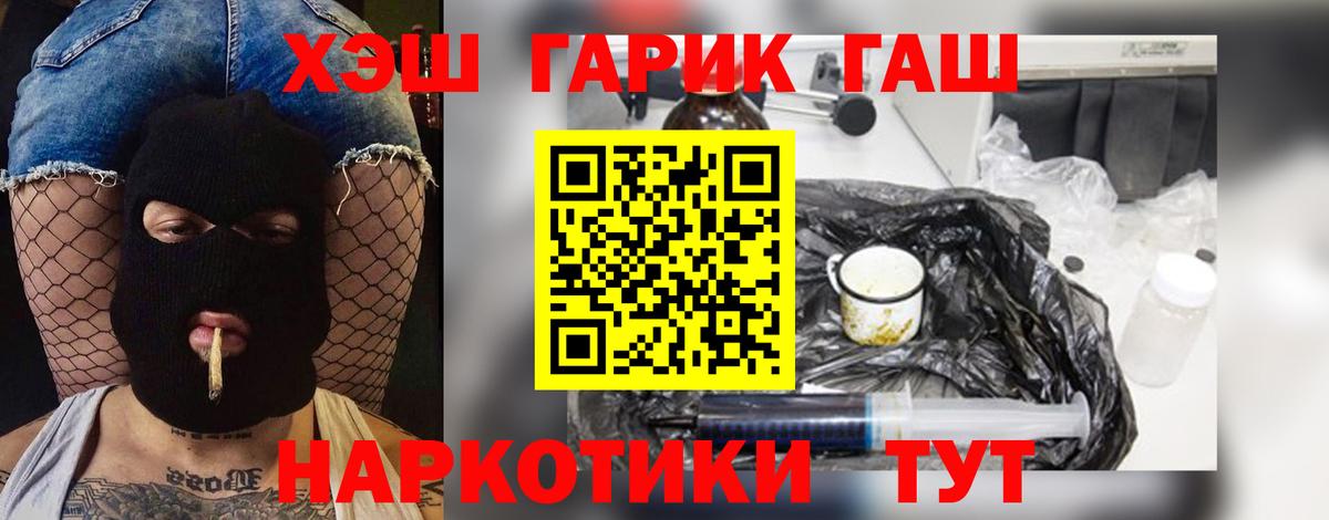 Гашиш Premium Куйбышев
