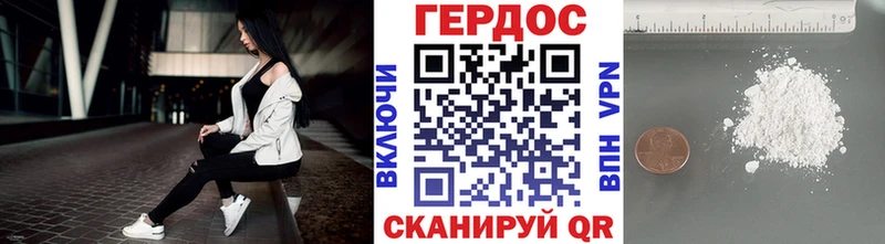 Героин гречка Куйбышев