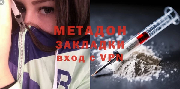 MDMA Premium VHQ Армянск