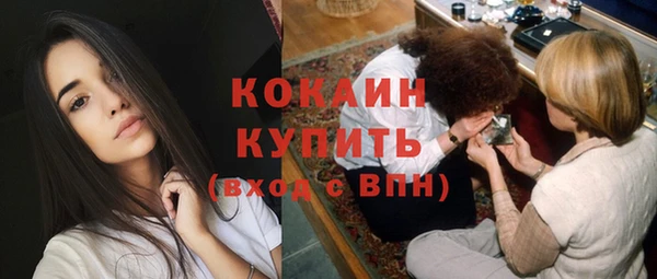 бутик Арсеньев