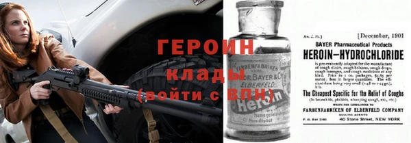 бутик Арсеньев