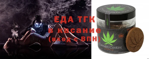 бутик Арсеньев