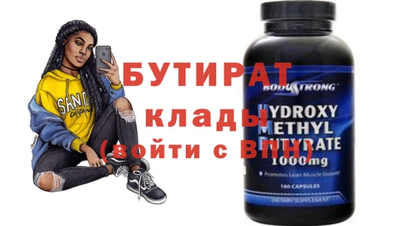 гашишное масло Балахна
