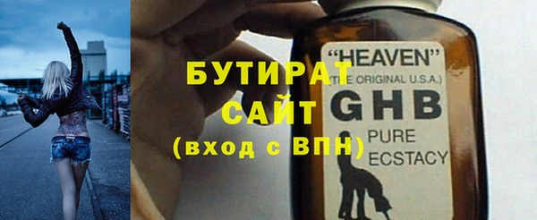 гашишное масло Балахна