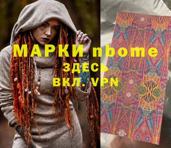 MDMA Premium VHQ Армянск