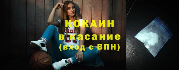 бутик Арсеньев