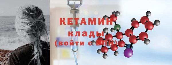 амфетамин Балабаново
