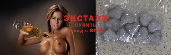 MDMA Premium VHQ Армянск