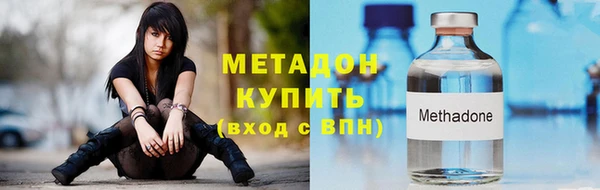 гашишное масло Балахна