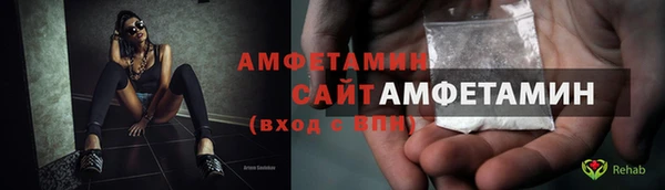 MDMA Premium VHQ Армянск
