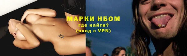 амфетамин Балабаново