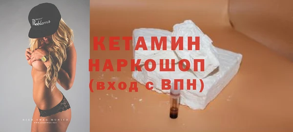 бутик Арсеньев