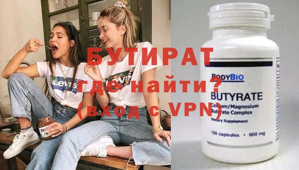 бутик Арсеньев