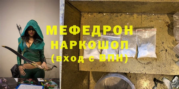 MDMA Premium VHQ Армянск