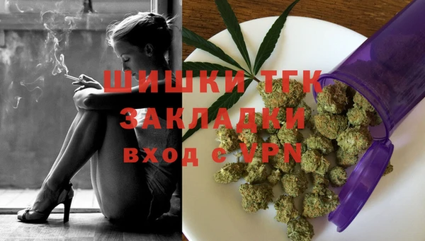 амфетамин Балабаново