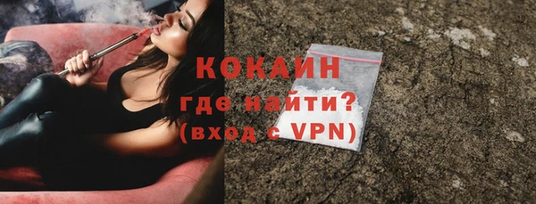 кокаин перу Протвино