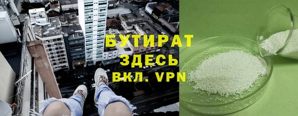амфетамин Балабаново