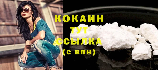 гашишное масло Балахна