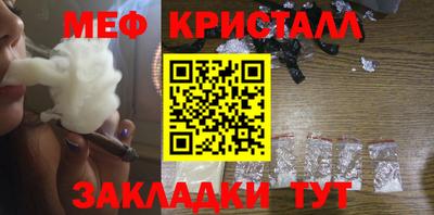 прущая мука Конаково
