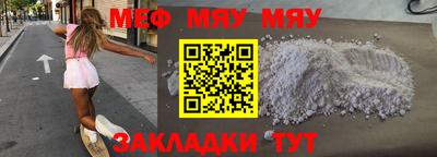 прущая мука Конаково