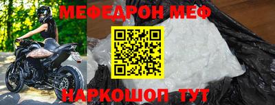 соль ск Комсомольск-на-Амуре