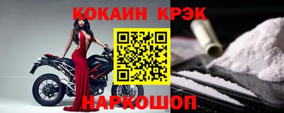 соль ск Комсомольск-на-Амуре