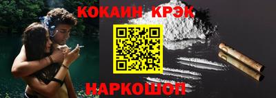 соль ск Комсомольск-на-Амуре