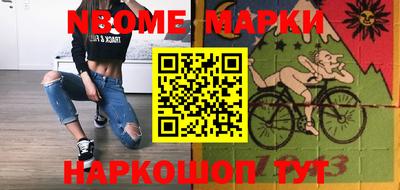соль ск Комсомольск-на-Амуре