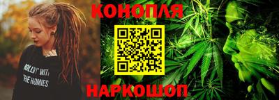 прущая мука Коммунар
