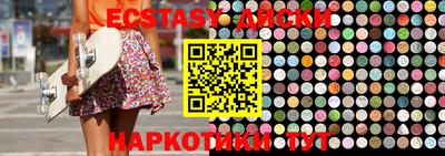 прущая мука Коммунар