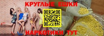 прущая мука Конаково