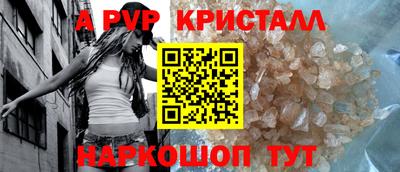 соль ск Комсомольск-на-Амуре