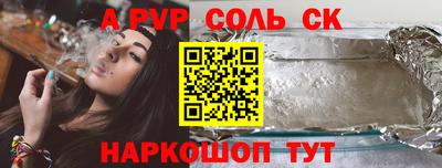 прущая мука Коммунар