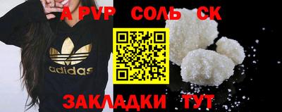 прущая мука Коммунар