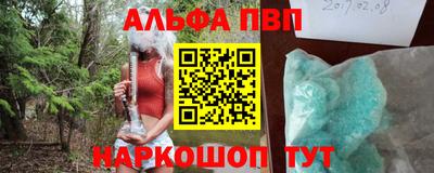 прущая мука Конаково