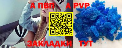 соль ск Комсомольск-на-Амуре