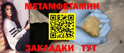 прущая мука Конаково