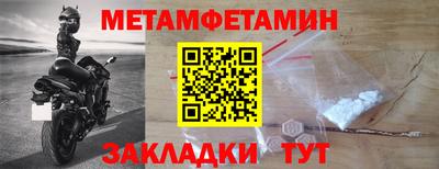 прущая мука Коммунар