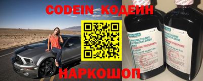 соль ск Комсомольск-на-Амуре