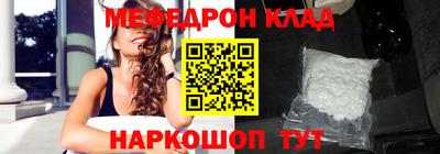прущая мука Конаково
