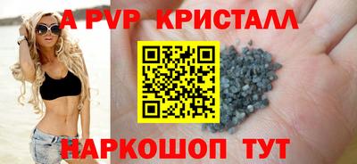 прущая мука Коммунар