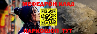 прущая мука Коммунар